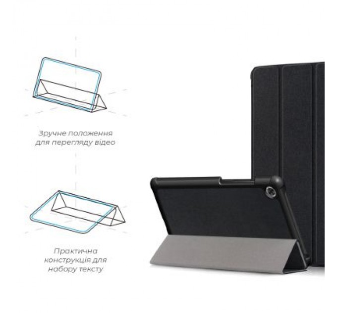 Armorstandart Чохол до планшета Armorstandart Smart Case Lenovo Tab M7 (ZA570168UA) LTE Black (ARM58606)