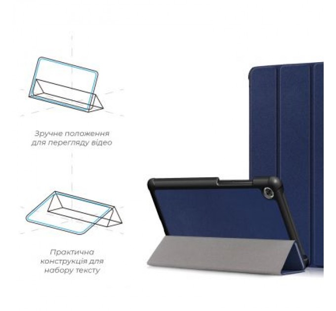 Armorstandart Чохол до планшета Armorstandart Smart Case Lenovo Tab M7 (ZA570168UA) LTE Blue (ARM58607)