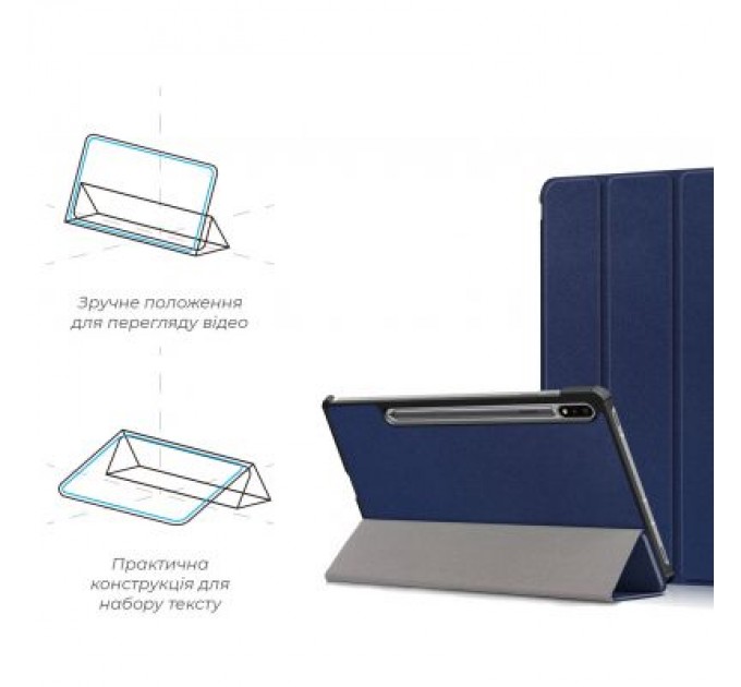 Armorstandart Чохол до планшета Armorstandart Smart Case Samsung Galaxy Tab S7 T870/T875 Blue (ARM58637)