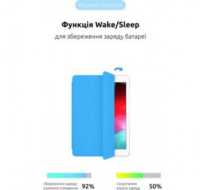 Armorstandart Чохол до планшета Armorstandart Smart Case iPad 10.2 (2021/2020/2019) Light Blue (ARM57402)