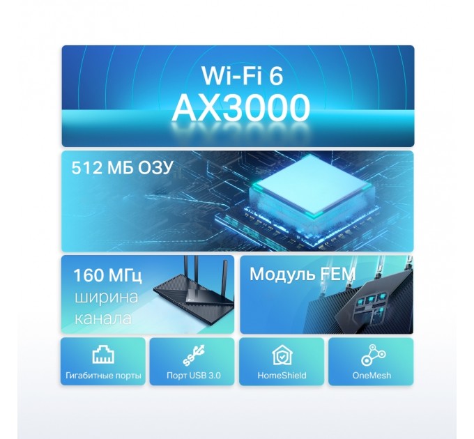 TP-Link Бездротовий маршрутизатор TP-Link Archer AX55