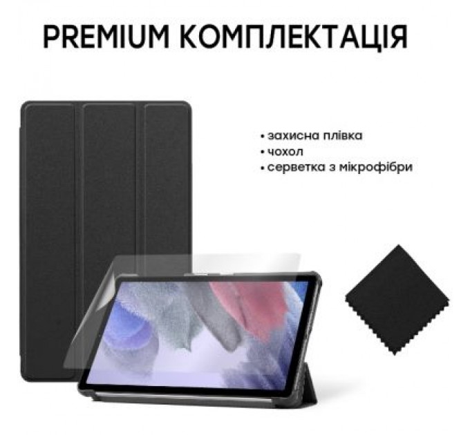 AirOn Чохол до планшета AirOn Premium Samsung Galaxy Tab A7 LITE T220/T225 Black + film (4822352781064)