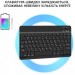 AirOn Чохол до планшета AirOn Premium Samsung Galaxy Tab A7 LITE T220/T225 BT keyboard Bla (4822352781065)
