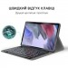 AirOn Чохол до планшета AirOn Premium Samsung Galaxy Tab A7 LITE T220/T225 BT keyboard Bla (4822352781065)