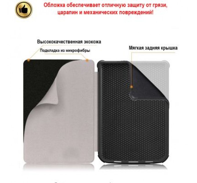 AirOn Чохол до електронної книги AirOn Premium PocketBook 606/628/633 picture 6 butterfly (4821784622281)