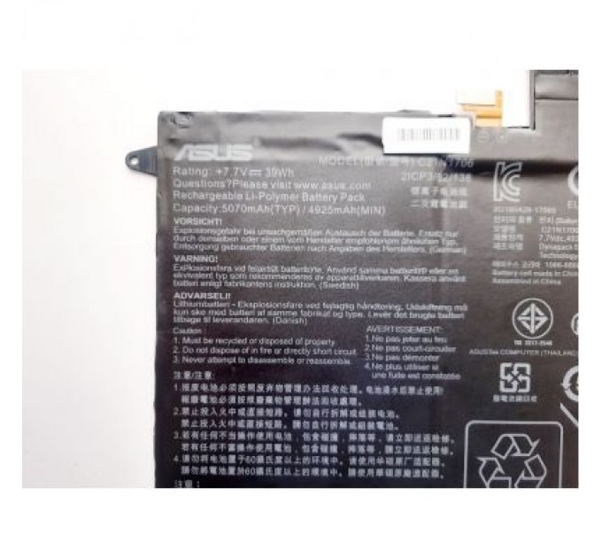 ASUS Акумулятор до ноутбука ASUS ZenBook UX370 C21N1706, 5070mAh (39Wh), 4cell, 7.7V, Li-Pol (A47541)
