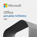 Microsoft Офісний додаток Microsoft Office Home and Business 2021 All Lng PK Lic Online CEE Only (T5D-03484)