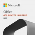 Microsoft Офісний додаток Microsoft Office Home and Student 2021 All Lng PK Lic Online CEE Only (79G-05338)