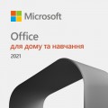 Microsoft Офісний додаток Microsoft Office Home and Student 2021 All Lng PK Lic Online Конверт (79G-05338-ESD)