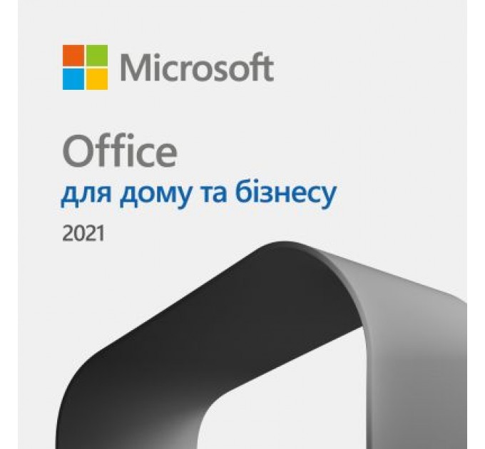 Microsoft Офісний додаток Microsoft Office Home and Business 2021 All Lng PK Lic Online Конверт (T5D-03484-ESD)
