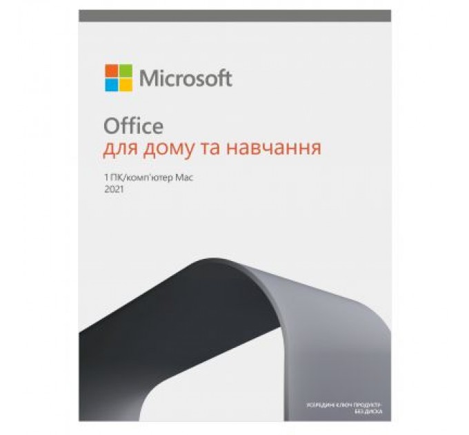 Microsoft Офісний додаток Microsoft Office 2021 Home and Student English CEE Only Medialess (79G-05393)