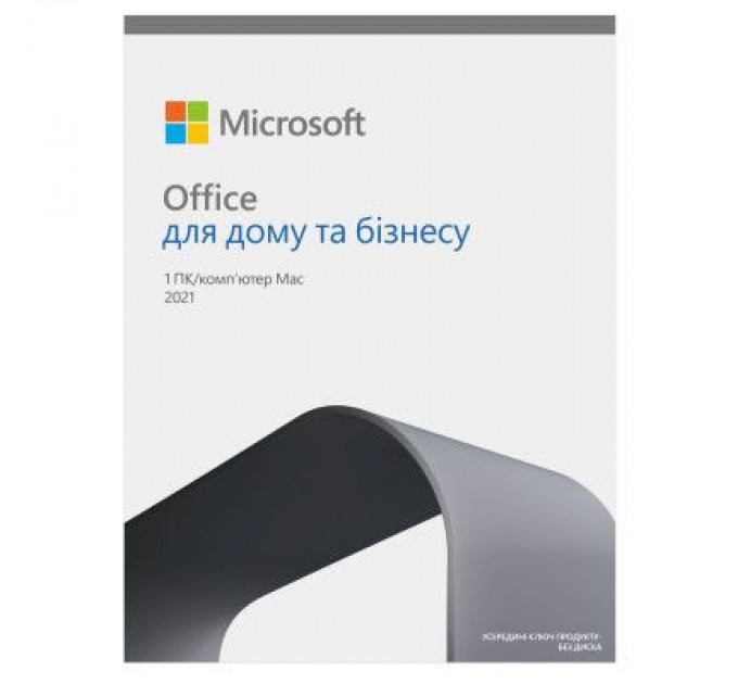 Microsoft Офісний додаток Microsoft Office 2021Home and Business English CEE Only Medialess (T5D-03516)