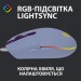 Logitech Мишка Logitech G102 Lightsync Lilac (910-005854)