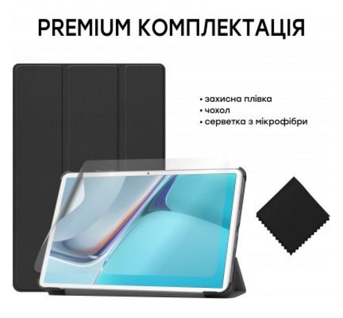 AirOn Чохол до планшета AirOn Premium Huawei Matepad 11 Black + film (4822352781067)