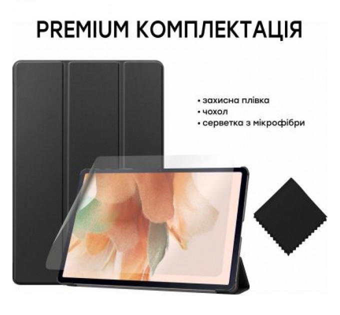 AirOn Чохол до планшета AirOn Premium Samsung Tab S7 FE (T730/T735) 12.4" 2021 + film (4822352781072)
