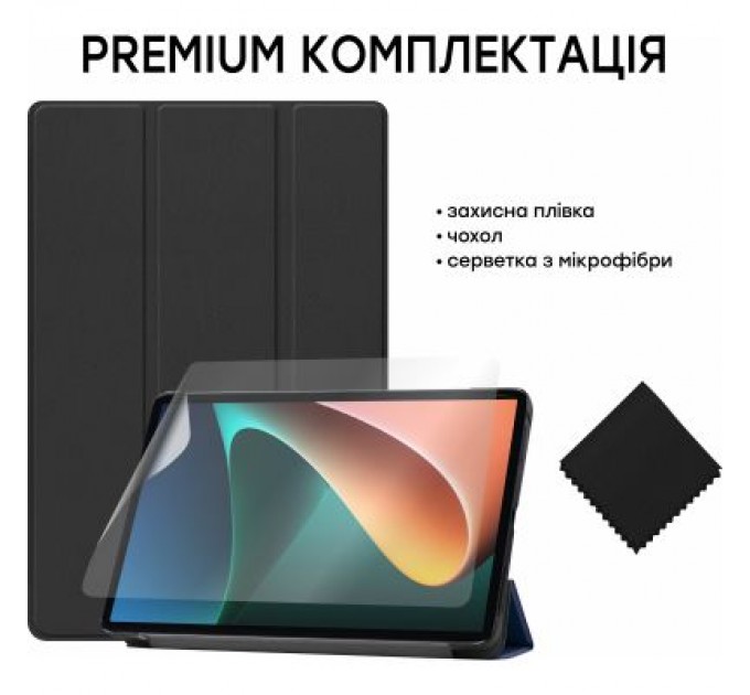 AirOn Чохол до планшета AirOn Premium Xiaomi Mi Pad 5 2021 + film (4822352781073)