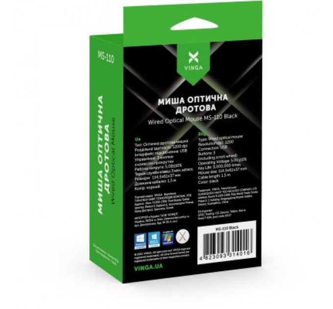 Vinga Мишка Vinga MS-110 Black