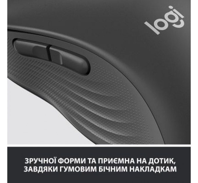 Logitech Мишка Logitech Signature M650 L Wireless Graphite (910-006236)