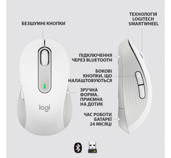 Logitech Мишка Logitech Signature M650 L Wireless Off-White (910-006238)