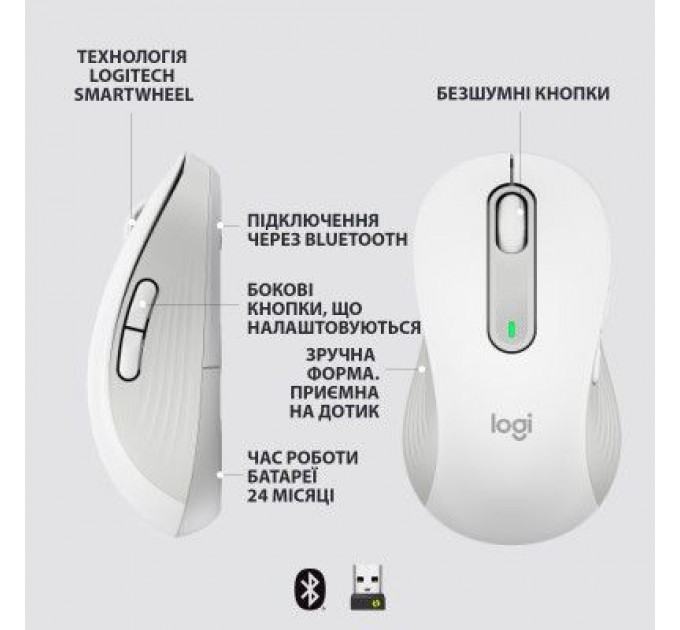 Logitech Мишка Logitech Signature M650 L Wireless LEFT Off-White (910-006240)