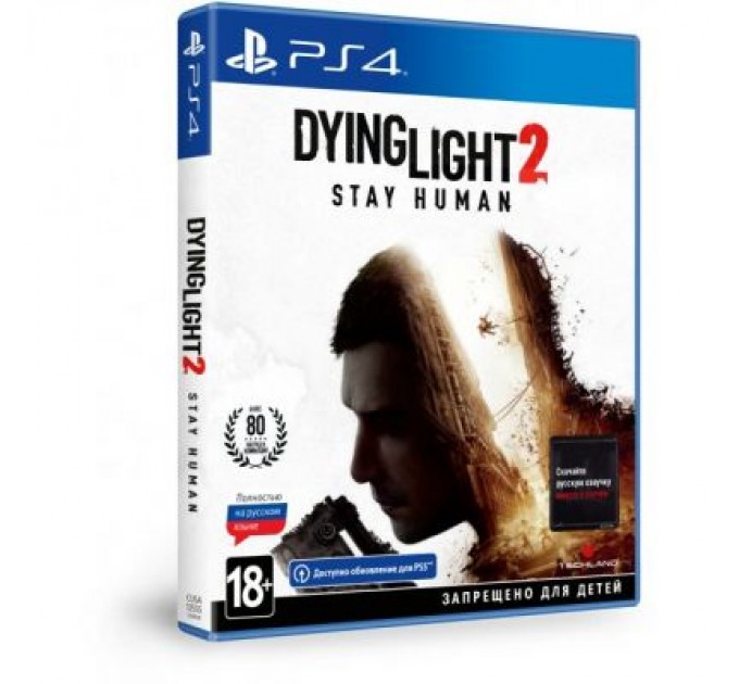 Sony Гра Sony Dying Light 2 Stay Human (Безкоштовне оновлення версії PS4 (5902385108928)