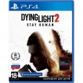 Sony Гра Sony Dying Light 2 Stay Human (Безкоштовне оновлення версії PS4 (5902385108928)