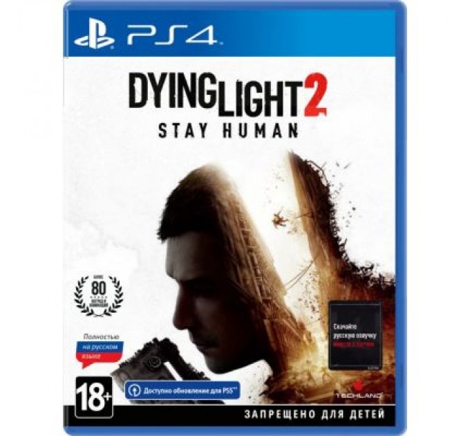 Sony Гра Sony Dying Light 2 Stay Human (Безкоштовне оновлення версії PS4 (5902385108928)