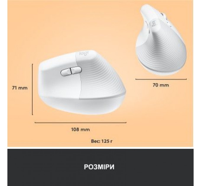 Logitech Мишка Logitech Lift Vertical Ergonomic Wireless/Bluetooth White (910-006475)