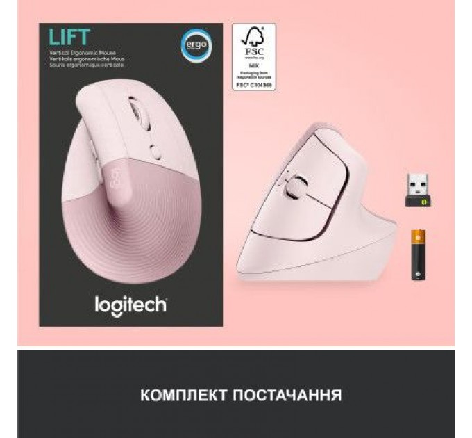 Logitech Мишка Logitech Lift Vertical Ergonomic Wireless/Bluetooth Rose (910-006478)