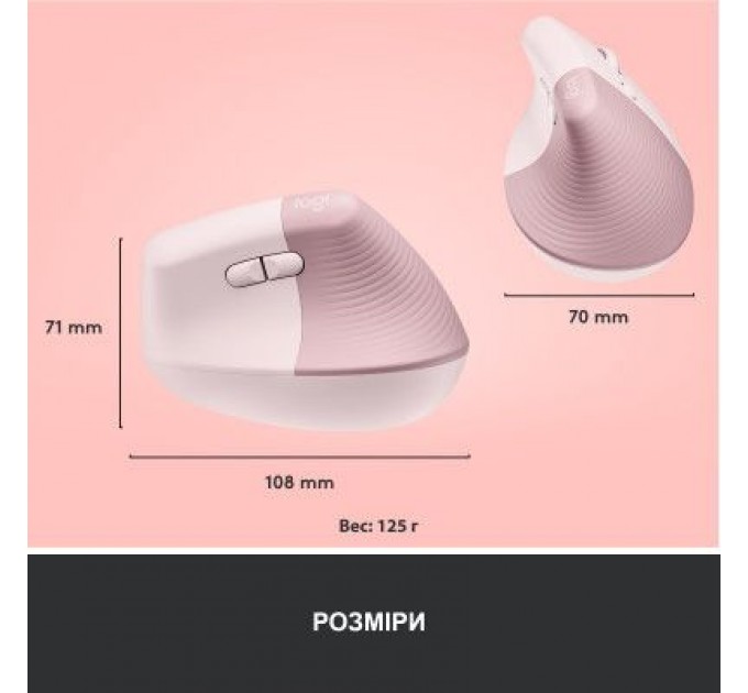 Logitech Мишка Logitech Lift Vertical Ergonomic Wireless/Bluetooth Rose (910-006478)