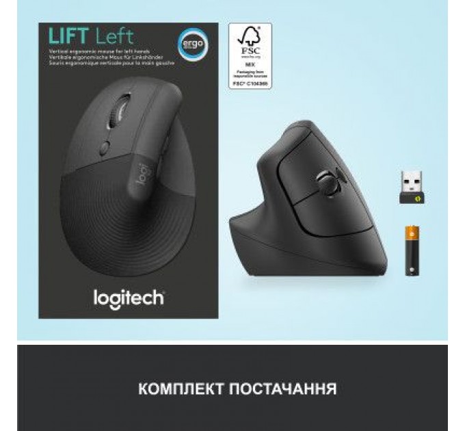 Logitech Мишка Logitech Lift Left Vertical Ergonomic Wireless/Bluetooth Graphite (910-006474)