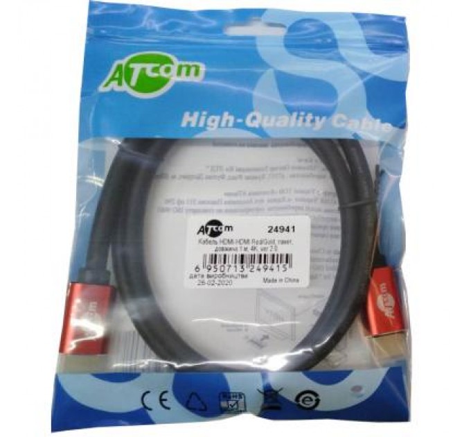 Atcom Кабель мультимедійний HDMI to HDMI 20.0m V2.0 Atcom (24920)