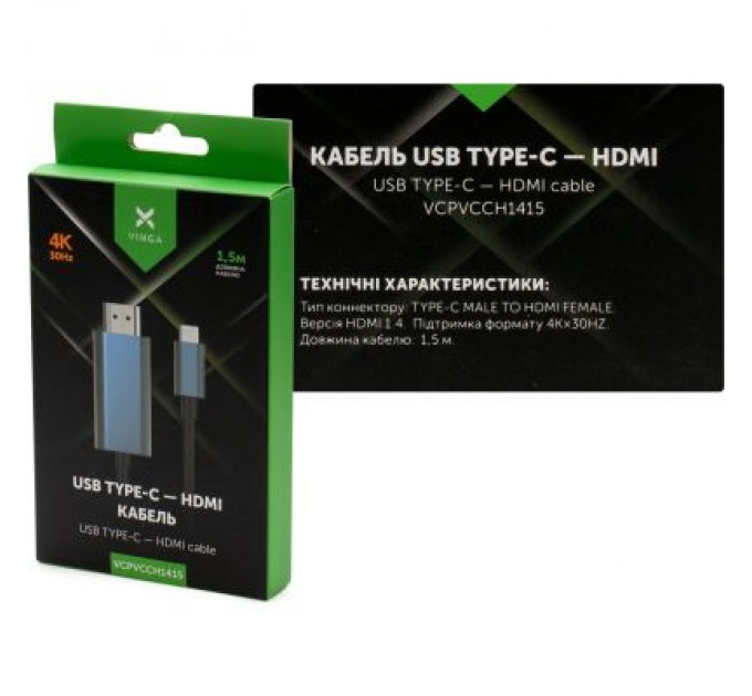 Vinga Кабель мультимедійний USB-C to HDMI 1.5m v1.4 4K30Hz Vinga (VCPVCCH1415)
