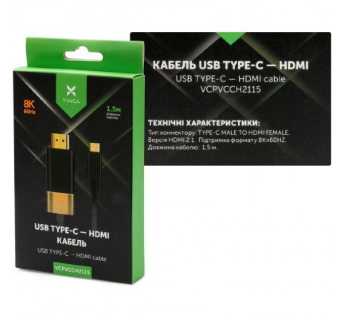 Vinga Кабель мультимедійний USB-C to HDMI 1.5m v2.1 8K60Hz Gold plated Vinga (VCPVCCH2115)