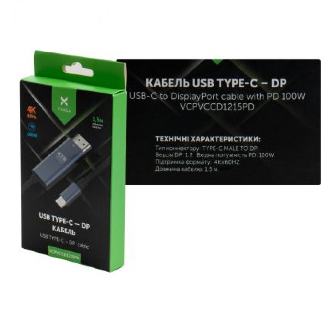 Vinga Кабель мультимедійний USB-C to DisplayPort 1.5m v1.2 4K60Hz PD 100W port Vinga (VCPVCCD1215PD)