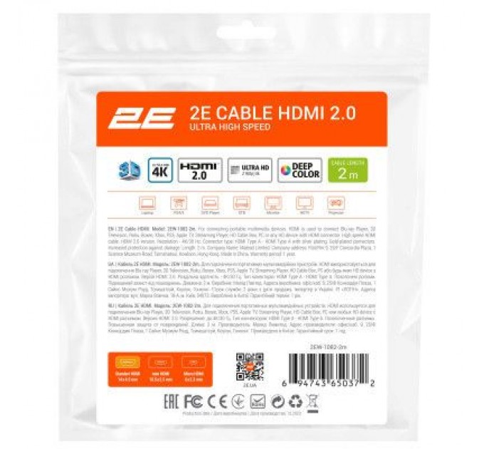 2E Кабель мультимедійний HDMI to HDMI 2.0m v2.0 Slim High Speed Aluminum 2E (2EW-1082-2M)