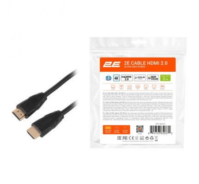 2E Кабель мультимедійний HDMI to HDMI 2.0m v2.0 Slim High Speed Aluminum 2E (2EW-1082-2M)