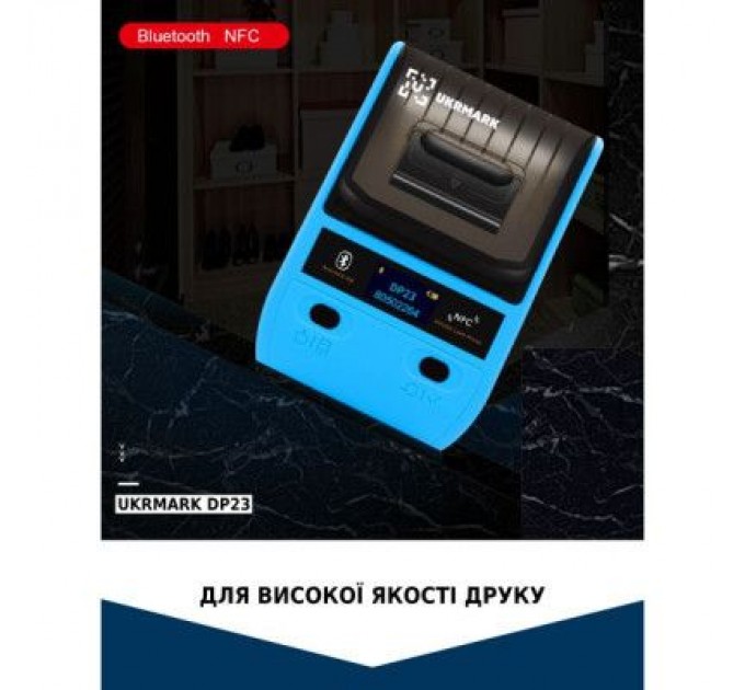 UKRMARK Принтер етикеток UKRMARK AT 10EW USB, Bluetooth, NFC, blue (900319)
