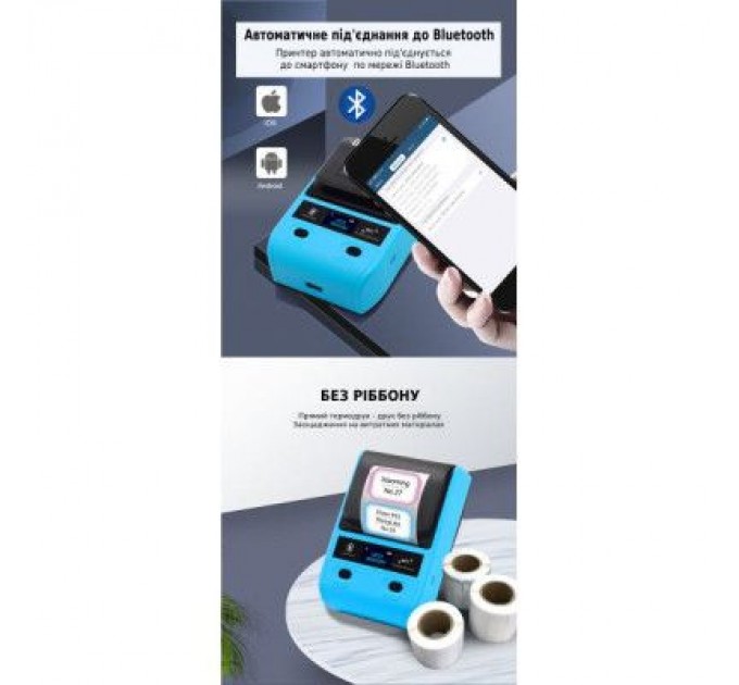 UKRMARK Принтер етикеток UKRMARK AT 10EW USB, Bluetooth, NFC, blue (900319)