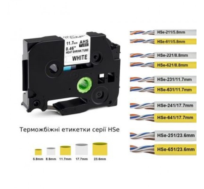 UKRMARK Стрічка для принтера етикеток UKRMARK трубка термозбіжна сумісна з HSE-231, 11,7мм х 1,5м, black on white (900382)