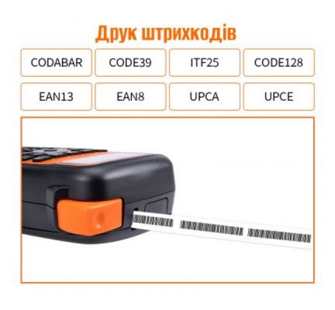 UKRMARK Принтер етикеток UKRMARK E1000 Pro Orange (900472)