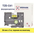 UKRMARK Стрічка для принтера етикеток UKRMARK B-Fc-TC61P-BK/YE, аналог TZeC61, флуорисцентна, 36 мм х 8 м, black on yellow (900786)