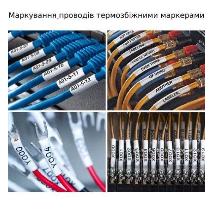 UKRMARK Стрічка для принтера етикеток UKRMARK B-HS241, аналог HSe241, термозбіжна 5,4-10,6мм, 17,7мм х 1,5м, black on white (900383)