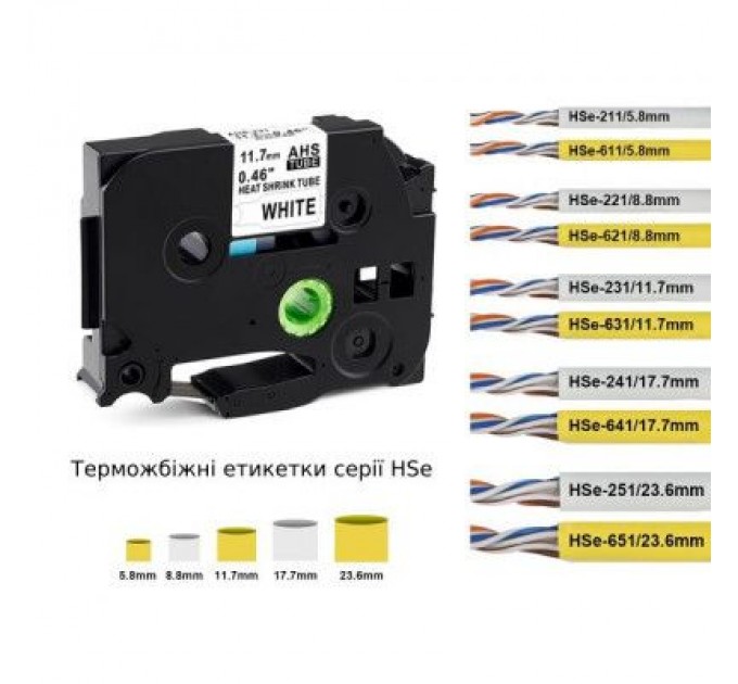 UKRMARK Стрічка для принтера етикеток UKRMARK B-Hs611, аналог HSe611, термозбіжна, 1,7-3,2мм, 5,8мм х 1,5м, black on yellow (900409)