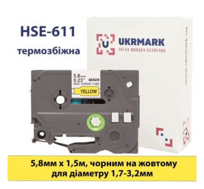 UKRMARK Стрічка для принтера етикеток UKRMARK B-Hs611, аналог HSe611, термозбіжна, 1,7-3,2мм, 5,8мм х 1,5м, black on yellow (900409)