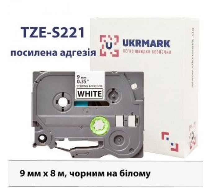UKRMARK Стрічка для принтера етикеток UKRMARK B-S-T221P, надклейка, 9мм х 8м, black on white, аналог TZeS221 (900605)