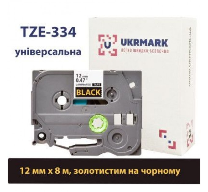 UKRMARK Стрічка для принтера етикеток UKRMARK B-T334P, ламінована, 12мм х 8м, gold on black, аналог TZe334 (900556)