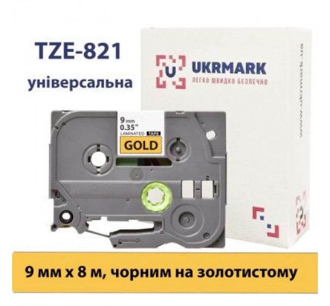UKRMARK Стрічка для принтера етикеток UKRMARK B-T821P, ламінована, 9мм х 8м, black on gold, аналог TZe821 (900552)