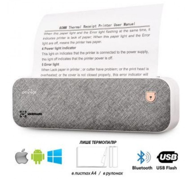 UKRMARK Принтер чеків UKRMARK A40GR А4, Bluetooth, USB, сірий (900538)