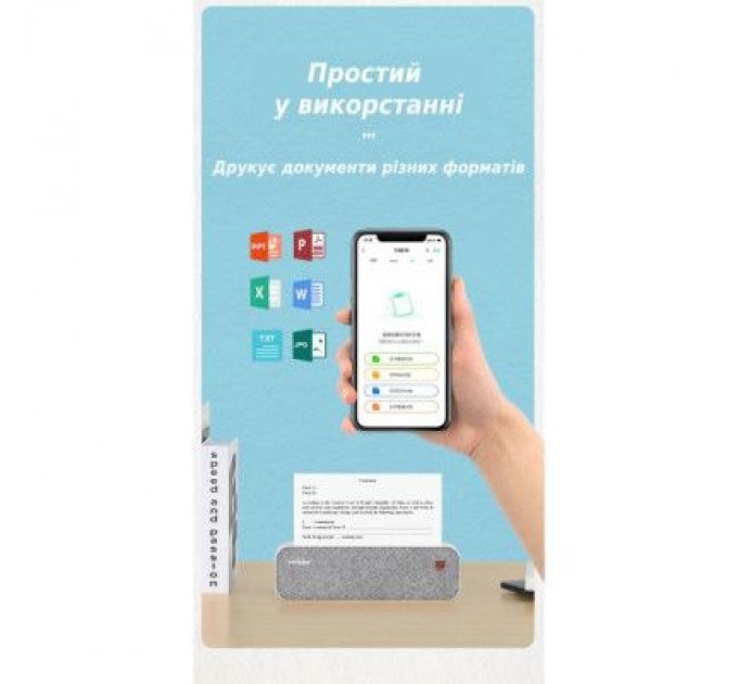 UKRMARK Принтер чеків UKRMARK A40GR А4, Bluetooth, USB, сірий (900538)